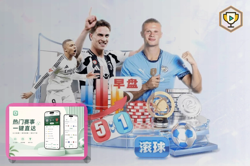 2026美加墨世界杯冠军奖杯与球迷服务指引